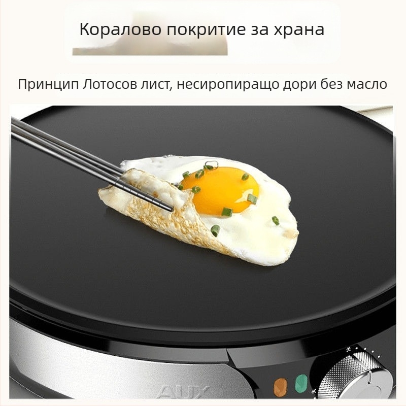 Електрическа плоча за палачинки AUX-LA102, 220V, 1200W, механично управление, подходяща за 4–5 души