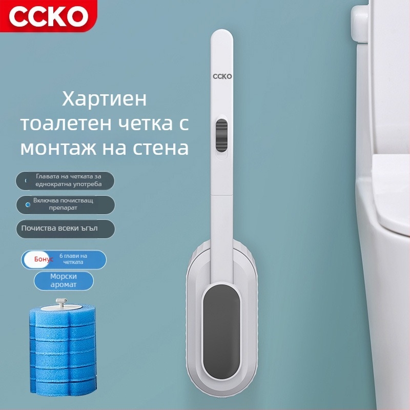 CCKO стенна еднократна четка за тоалетна с подменяема глава, пластмасова, модерен минималистичен дизайн.