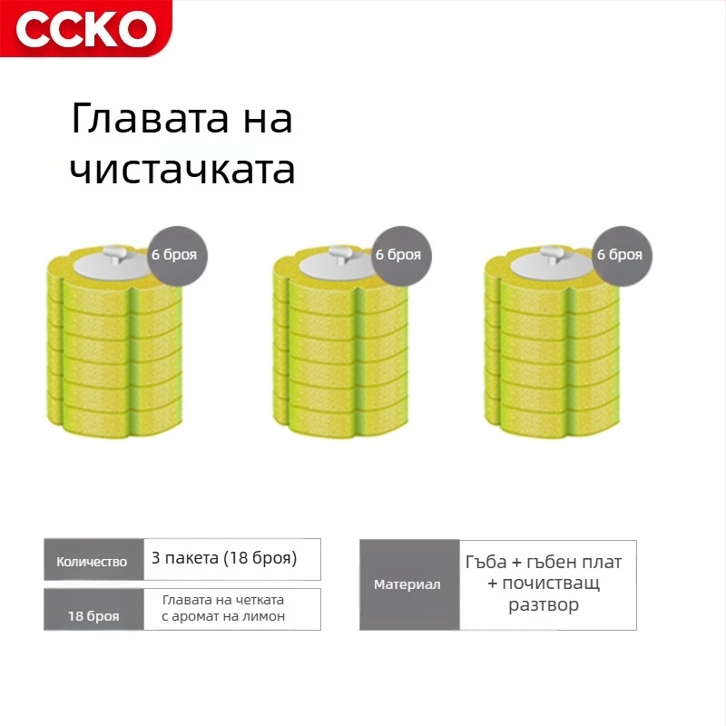 CCKO стенна еднократна четка за тоалетна с подменяема глава, пластмасова, модерен минималистичен дизайн.