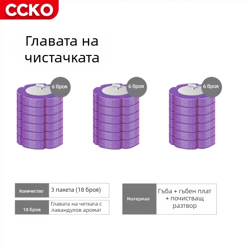 CCKO стенна еднократна четка за тоалетна с подменяема глава, пластмасова, модерен минималистичен дизайн.