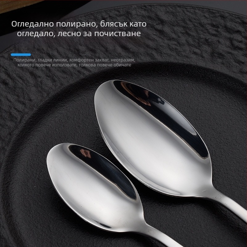 Комплект нож, вилица и лъжица от 410 неръждаема стомана, серия Star Diamond, огледално полирани, стил светъл лукс ретро