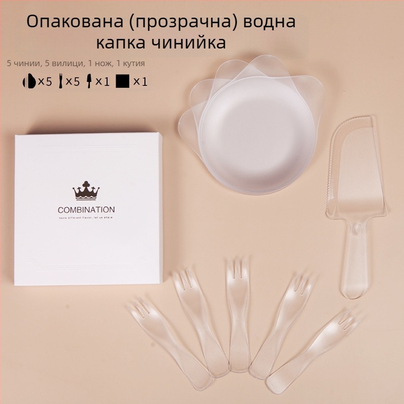 Четири в едно празничен комплект еднократни прибори за рожден ден с кутия за торта, чиния във форма на капка вода и вълнообразна вилица