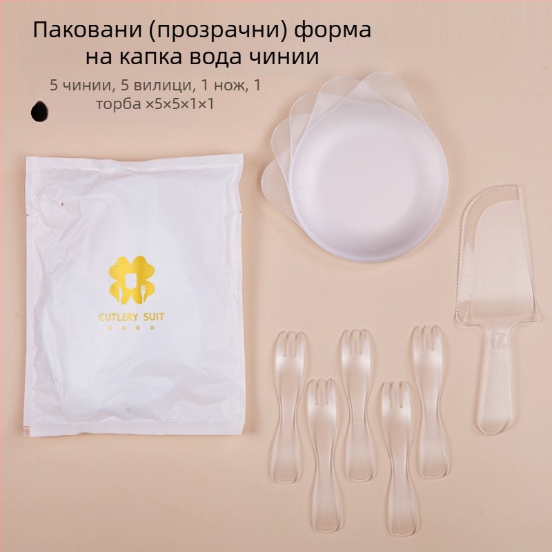 Четири в едно празничен комплект еднократни прибори за рожден ден с кутия за торта, чиния във форма на капка вода и вълнообразна вилица