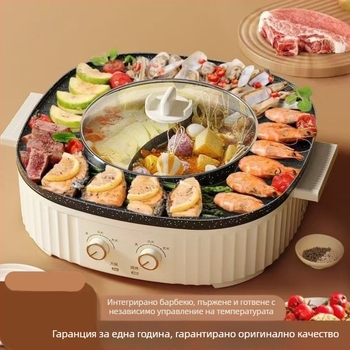 Shabu-shabu всичко-в-едно съд за готвене и грил – 1200 W, алуминиева сплав, дълбочина на вътрешния съд 7 см, подходящ за 3–4 човека