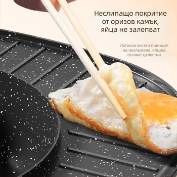 Shabu-shabu всичко-в-едно съд за готвене и грил – 1200 W, алуминиева сплав, дълбочина на вътрешния съд 7 см, подходящ за 3–4 човека