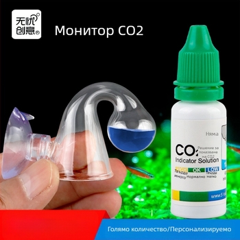 Аквариумна течност за детекция на CO2 – стъкло, 0,1 кг, лицензируем частен етикет от Worry-Free Creativity