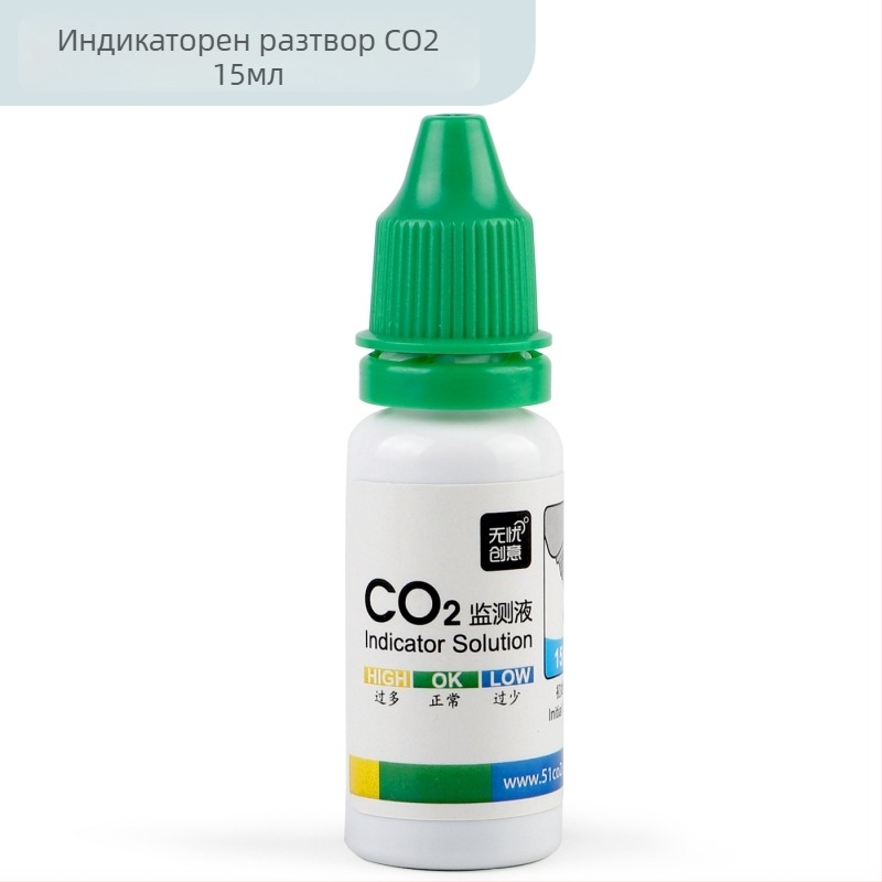 Аквариумна течност за детекция на CO2 – стъкло, 0,1 кг, лицензируем частен етикет от Worry-Free Creativity
