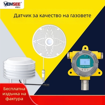 Газов детектор Weimeng SN-* индустриален клас, DC 10-30V, кислород, амоняк, въглероден диоксид