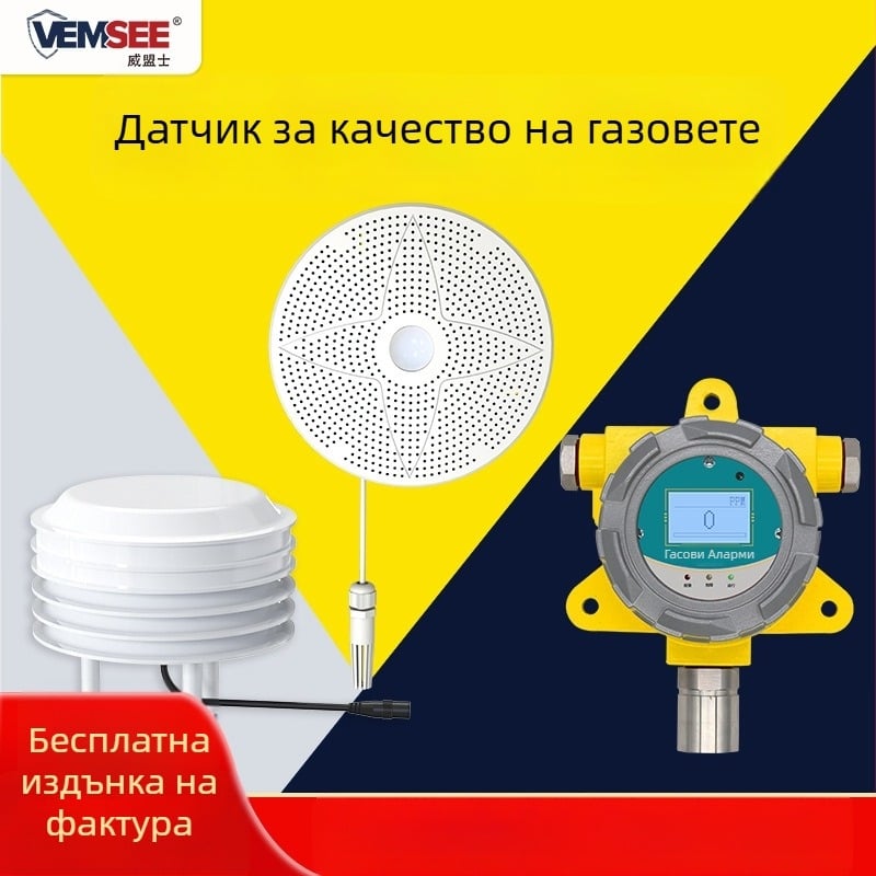 Газов детектор Weimeng SN-* индустриален клас, DC 10-30V, кислород, амоняк, въглероден диоксид