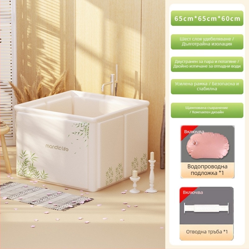 Сгъваема квадратна вана за баня, вътрешна употреба, екологично PVC, за двама, повдигнати ръбове