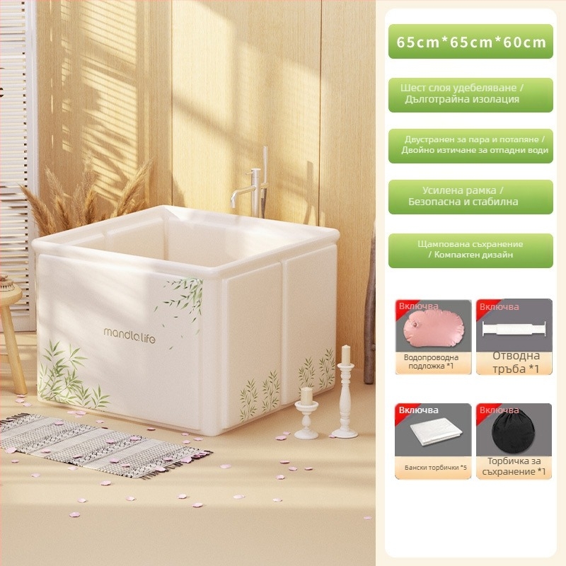 Сгъваема квадратна вана за баня, вътрешна употреба, екологично PVC, за двама, повдигнати ръбове