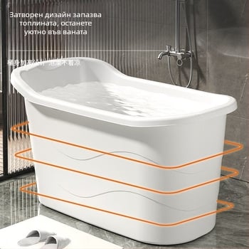 Пластмасова вана за възрастни, удължена и удебелена, неразгъваема