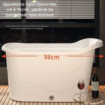 Пластмасова вана за възрастни, удължена и удебелена, неразгъваема