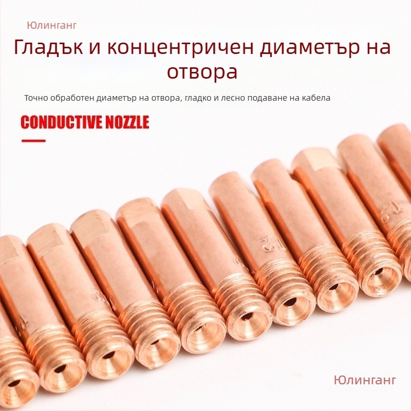 Проводяща дюза за MIG заваръчен пистолет, европейски стил, 0.8 мм подаващ тел, дюза за подаващ тел 1.2 мм, пневматично задвижване, горещ въздух и инфрачервено захранване
