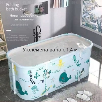 Сгъваема квадратна вана за възрастни, PVC, за баня, марка Yaoyiju