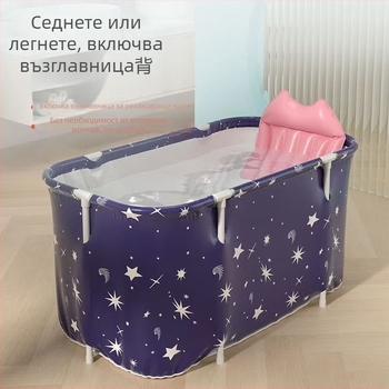 Сгъваема квадратна вана за възрастни, PVC, за баня, марка Yaoyiju