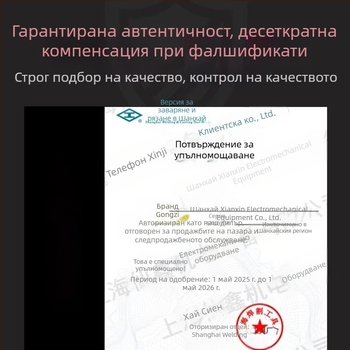 I-brand QH-2/H метален прах заваръчен факел със 2H накрайник