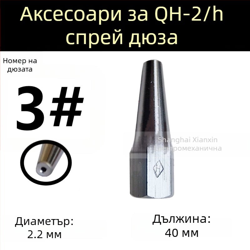 I-brand QH-2/H метален прах заваръчен факел със 2H накрайник