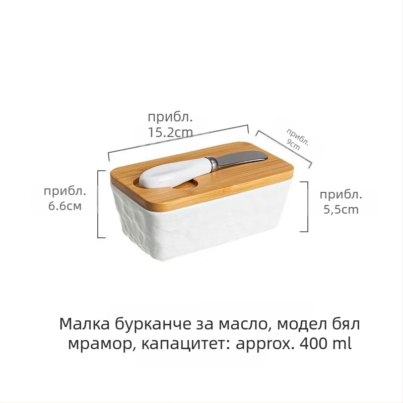 Кутия за масло с капак, керамична, правоъгълна кутия за съхранение на сирене с нож - Mufu family