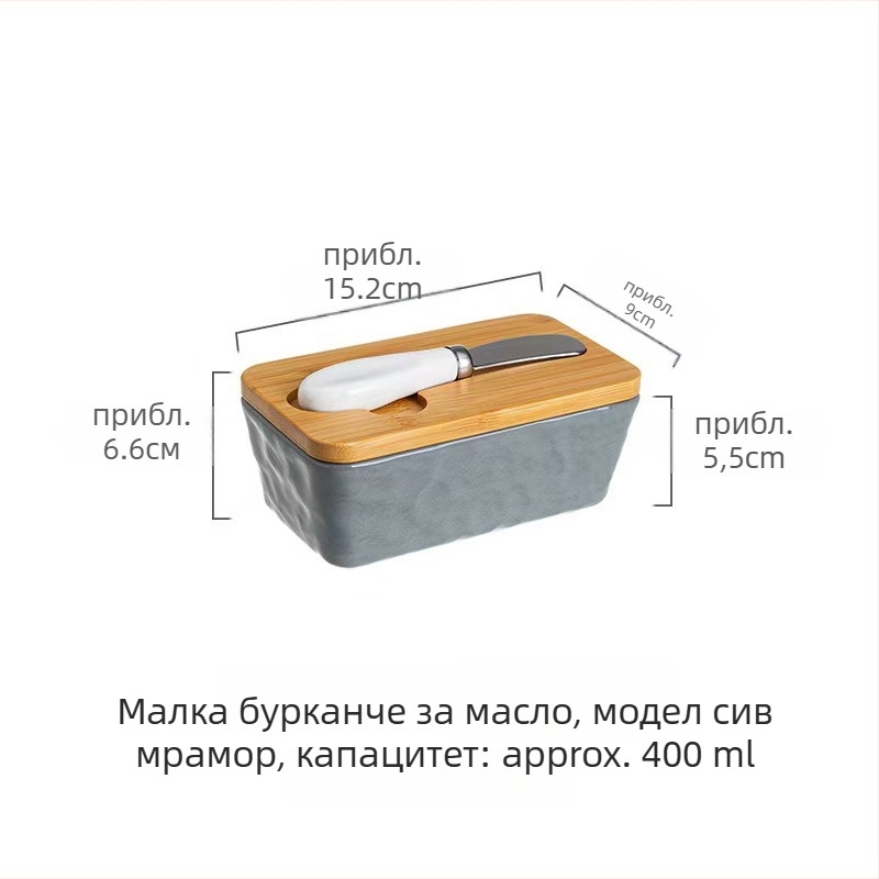 Кутия за масло с капак, керамична, правоъгълна кутия за съхранение на сирене с нож - Mufu family