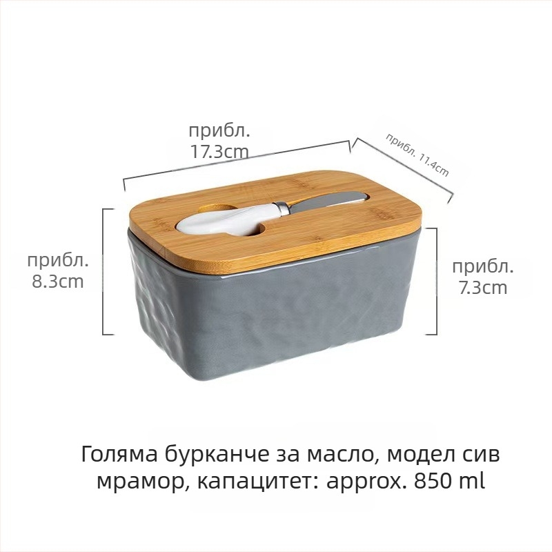 Кутия за масло с капак, керамична, правоъгълна кутия за съхранение на сирене с нож - Mufu family