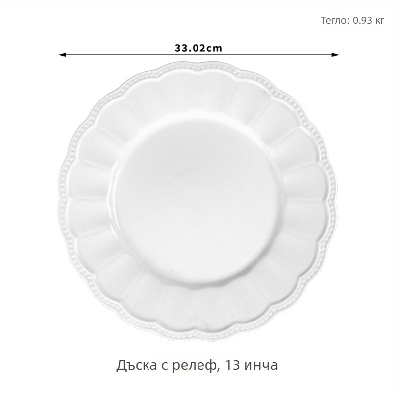 Керамичен сервиз за хранене с релефни чинии, дворцов стил, включва плоски и плитки чинии, ръчна изработка и персонализиране.