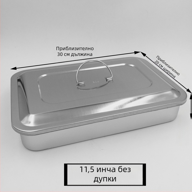 Стерилизационна кутия от 304 неръждаема стомана с капак — квадратна тава за хирургически инструменти (Jinbokang)
