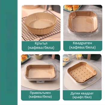 Cool energy Правоъгълна хартия за фритюрник за барбекю – хартия за печене от дървесна целулоза с хранителен силиконов покритие, 40 g/m²