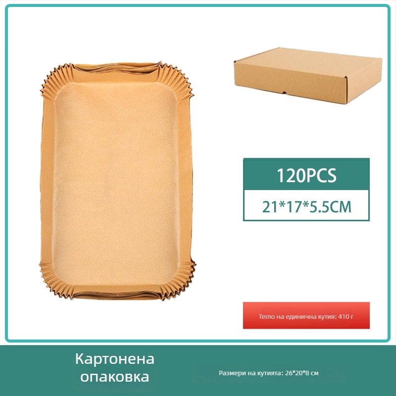 Cool energy Правоъгълна хартия за фритюрник за барбекю – хартия за печене от дървесна целулоза с хранителен силиконов покритие, 40 g/m²