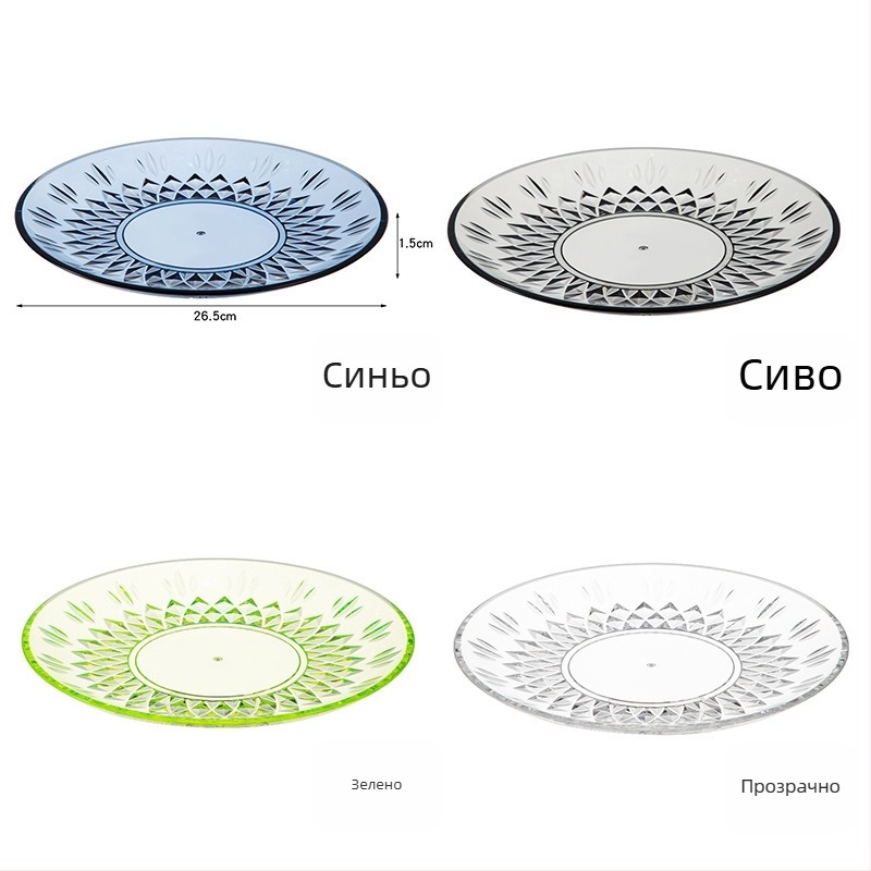 6-частен PS воден комплект с имитация на стъкло, удароустойчив: бутилка за студена вода, съд за вода, чаша и купа