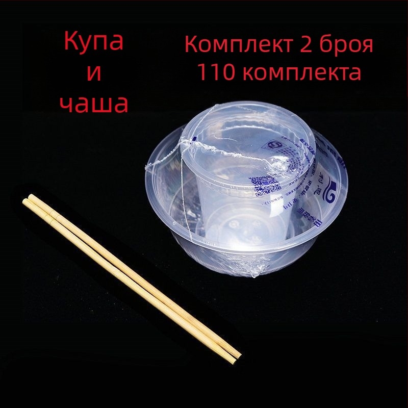 Еднократен комплект съдове за хранене от четири части с удебелен дизайн, хранителна пластмаса, не биоразградим