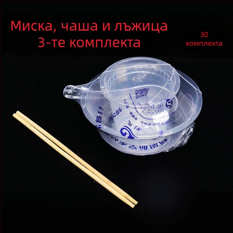 Еднократен комплект съдове за хранене от четири части с удебелен дизайн, хранителна пластмаса, не биоразградим