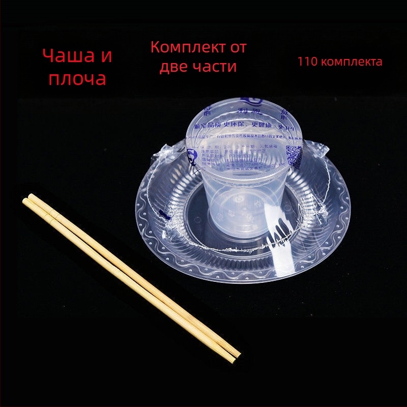 Еднократен комплект съдове за хранене от четири части с удебелен дизайн, хранителна пластмаса, не биоразградим