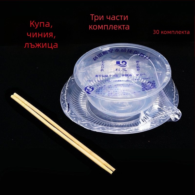 Еднократен комплект съдове за хранене от четири части с удебелен дизайн, хранителна пластмаса, не биоразградим