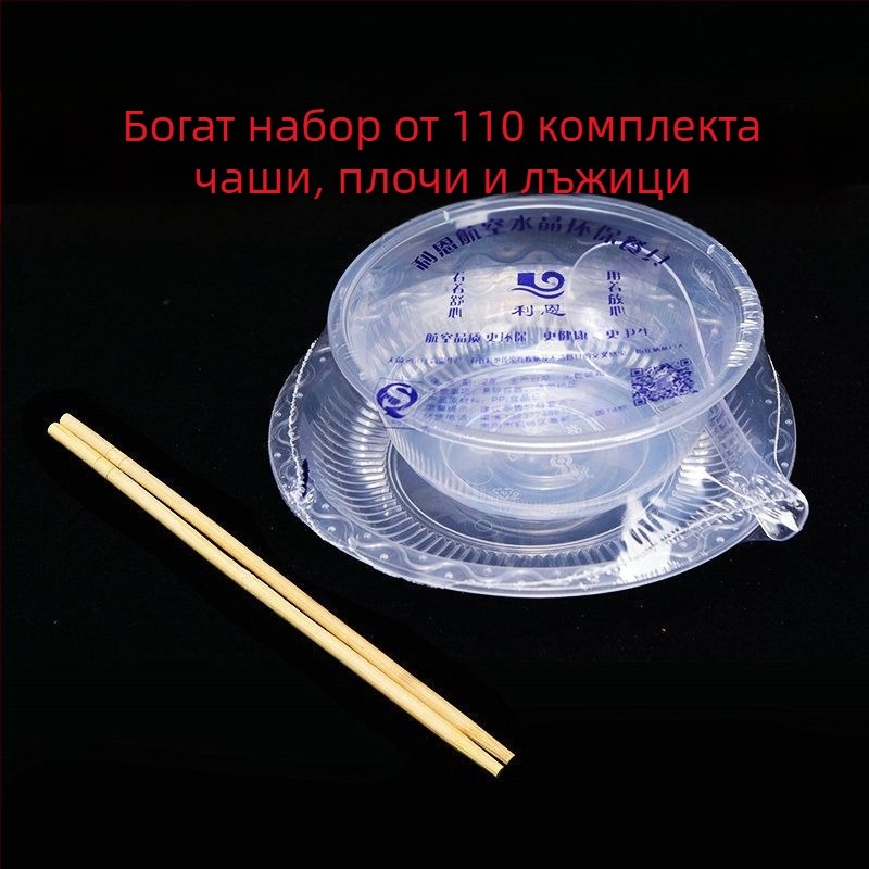 Еднократен комплект съдове за хранене от четири части с удебелен дизайн, хранителна пластмаса, не биоразградим