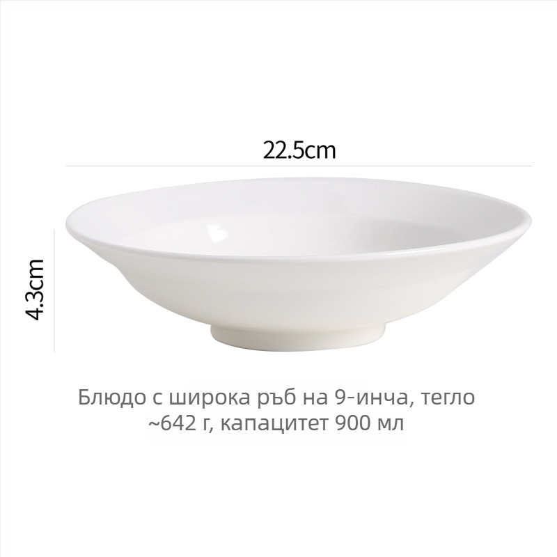 Керамични купи с френски стил, модерна минималистична посуда, капацитет 450 ml, възможност за персонализация