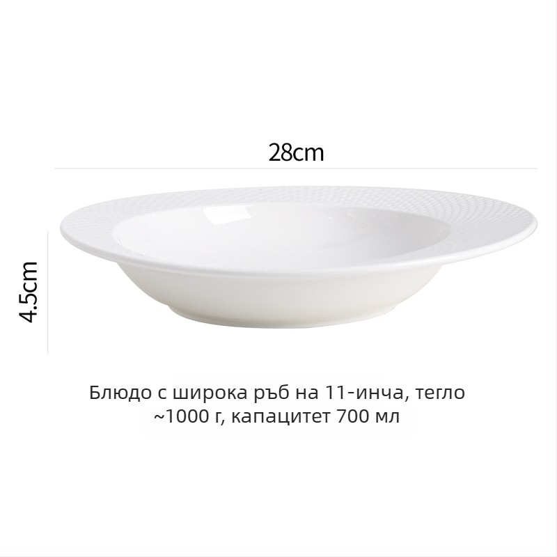 Керамични купи с френски стил, модерна минималистична посуда, капацитет 450 ml, възможност за персонализация