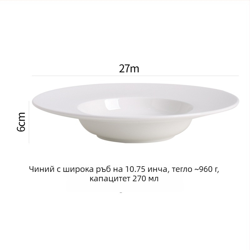 Керамични купи с френски стил, модерна минималистична посуда, капацитет 450 ml, възможност за персонализация