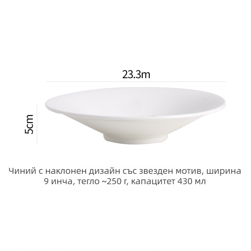 Керамични купи с френски стил, модерна минималистична посуда, капацитет 450 ml, възможност за персонализация