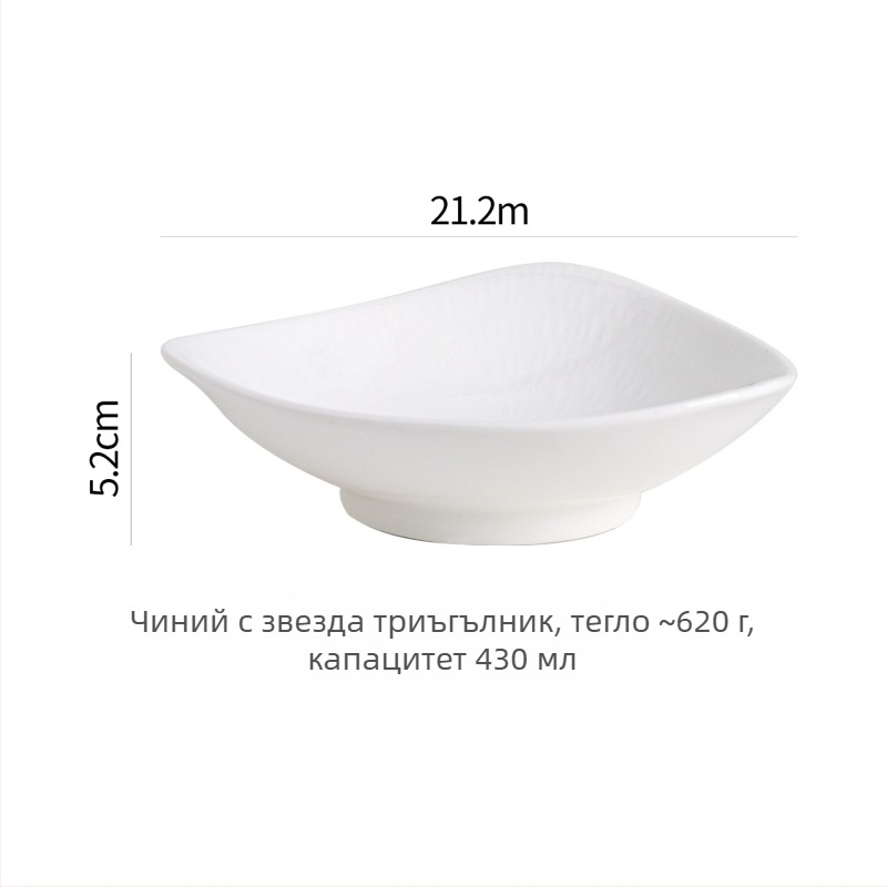 Керамични купи с френски стил, модерна минималистична посуда, капацитет 450 ml, възможност за персонализация