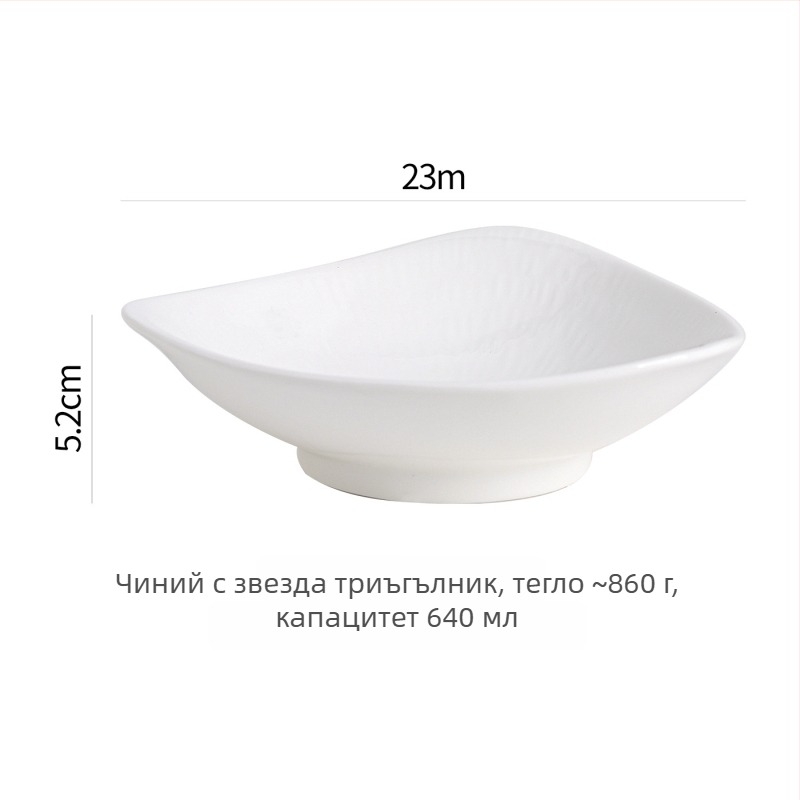 Керамични купи с френски стил, модерна минималистична посуда, капацитет 450 ml, възможност за персонализация