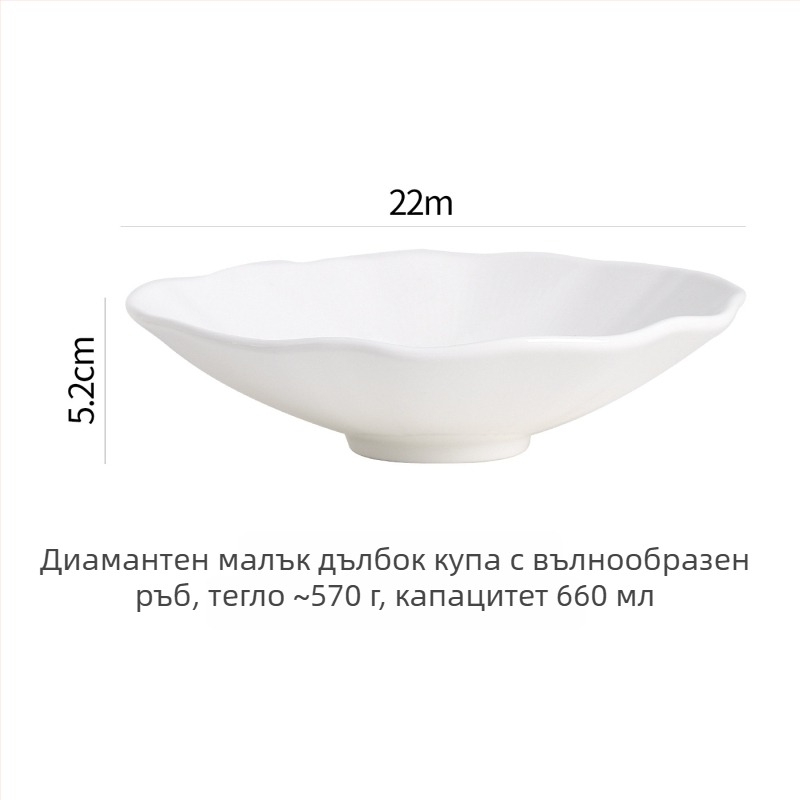 Керамични купи с френски стил, модерна минималистична посуда, капацитет 450 ml, възможност за персонализация