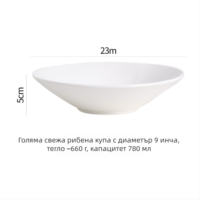 Керамични купи с френски стил, модерна минималистична посуда, капацитет 450 ml, възможност за персонализация