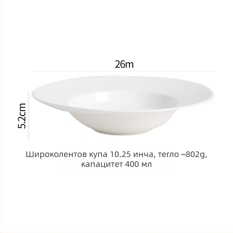 Керамични купи с френски стил, модерна минималистична посуда, капацитет 450 ml, възможност за персонализация