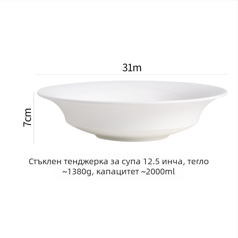 Керамични купи с френски стил, модерна минималистична посуда, капацитет 450 ml, възможност за персонализация