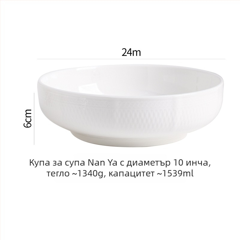 Керамични купи с френски стил, модерна минималистична посуда, капацитет 450 ml, възможност за персонализация