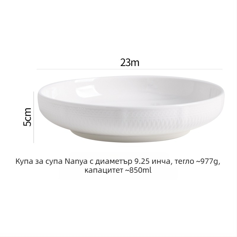 Керамични купи с френски стил, модерна минималистична посуда, капацитет 450 ml, възможност за персонализация