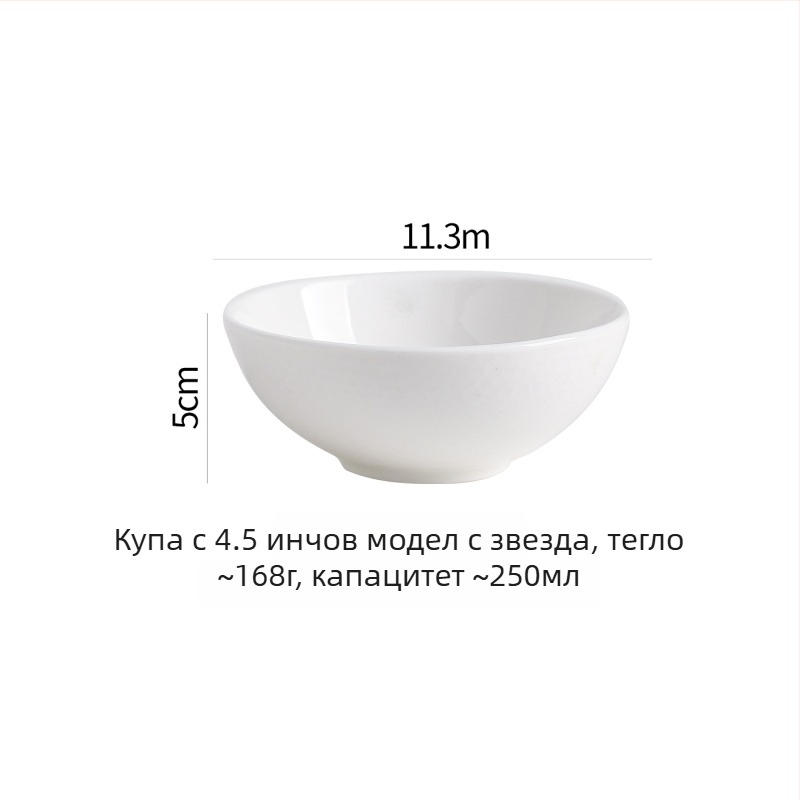 Керамични купи с френски стил, модерна минималистична посуда, капацитет 450 ml, възможност за персонализация