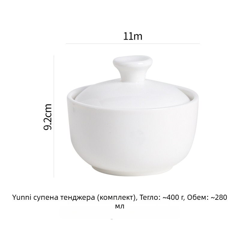 Керамични купи с френски стил, модерна минималистична посуда, капацитет 450 ml, възможност за персонализация