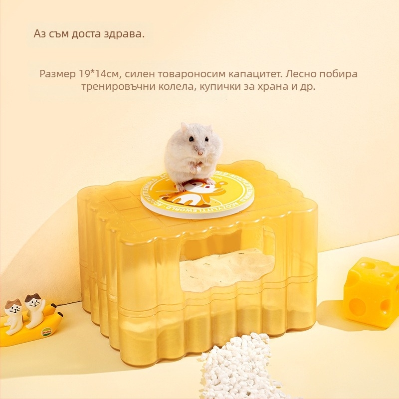 Kano хамстер тоалетна и пясъчна баня с двойно предназначение, PS материал